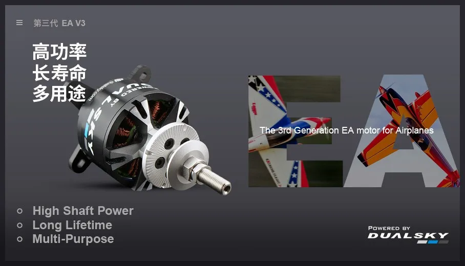 DUALSKY มอเตอร์ไร้แปรงถ่าน XM5 - Brushless Motor Thrust Test Stand บทวิจารณ์และราคา